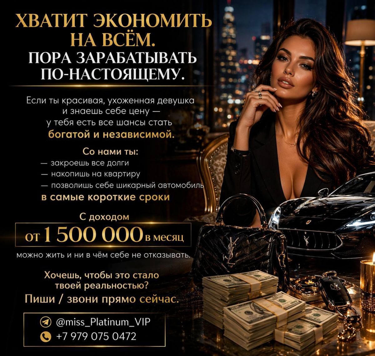 ХОЧЕШЬ ИЗМЕНИТЬ СВОЮ ЖИЗНЬ? КРЫМ! СИМФЕРОПОЛЬ