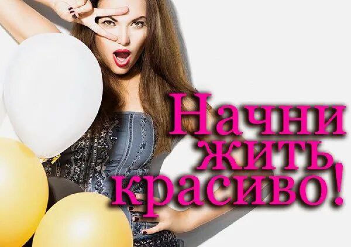 МЫ ПРИГЛАШАЕМ НА РАБОТУ! Девушек от 18 до 40 лет г. Сочи
