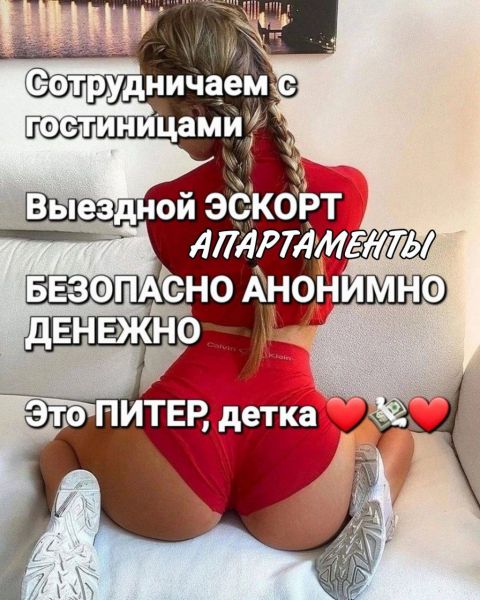 Санкт-Петербург! Стабильность - это когда круглогодично - отлично! Жми скорее